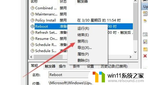 安装win10自动重启