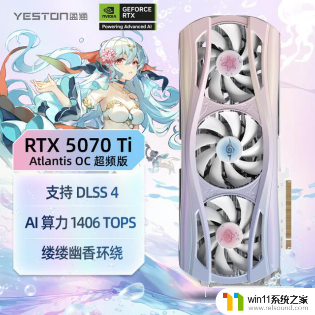 显卡：盈通RTX 5070 Ti显卡 / AMD RX 9070 GRE国行版将上市，性能如何？价格多少？
