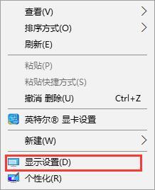 电脑显示屏字体模糊怎么办 如何解决电脑字体模糊发虚问题