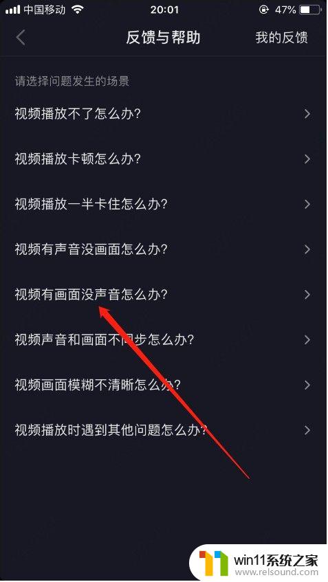 手机打电话有声音,看抖音没声音 抖音视频画面有声音没声音怎么办