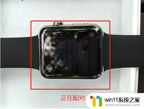 怎么重新连接苹果手表 如何重新配对苹果手表 Apple Watch