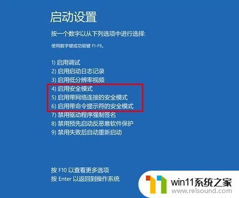 win10忘了开机密码怎么办 Win10忘记开机密码忘记怎么办