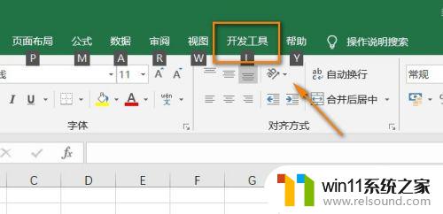 excel添加打勾方框 如何在Excel单元格中插入可打勾的方框