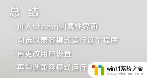 无法初始化stwam steam无法连接服务器怎么办