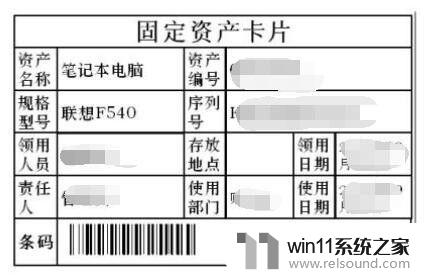 电脑记账明细账怎么记 固定资产电脑的明细账怎样做