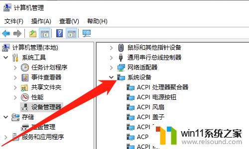 笔记本左边风扇是cpu显示off Windows10怎样查看笔记本电脑风扇是否工作正常
