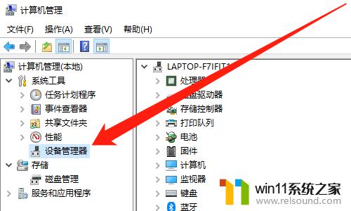 笔记本左边风扇是cpu显示off Windows10怎样查看笔记本电脑风扇是否工作正常