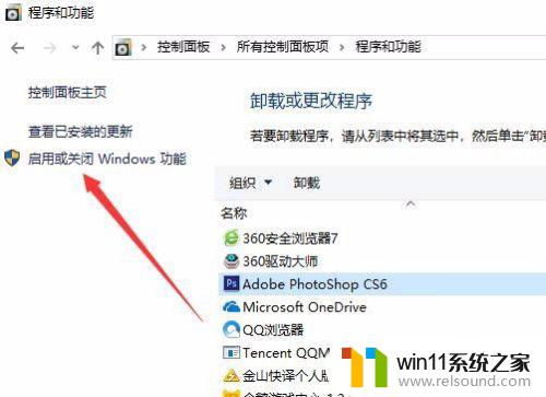 打印机没有导出为pdf Microsoft Print to PDF在Win10打印机中找不到怎么办