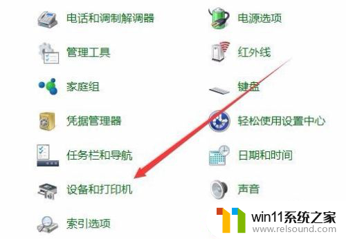 打印机没有导出为pdf Microsoft Print to PDF在Win10打印机中找不到怎么办