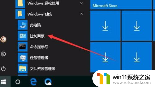 打印机没有导出为pdf Microsoft Print to PDF在Win10打印机中找不到怎么办