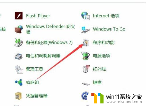 打印机没有导出为pdf Microsoft Print to PDF在Win10打印机中找不到怎么办