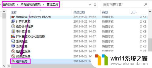 打印机共享无法保存打印机设置0x000006d9 win7打印机共享错误0x000006d9解决方法