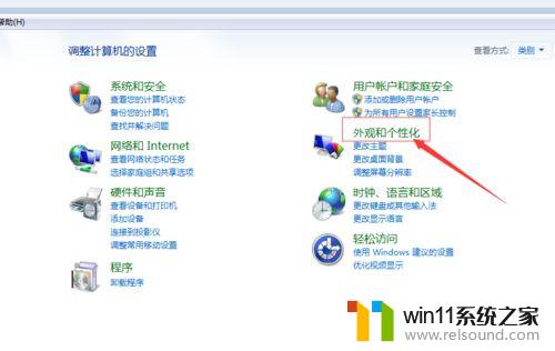 时间天气日历小插件 Win10系统桌面如何添加日历、天气、时钟等小工具