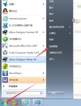 时间天气日历小插件 Win10系统桌面如何添加日历、天气、时钟等小工具