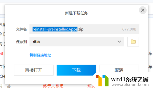 应用卸载了能恢复吗 如何恢复误删的Windows10自带应用软件