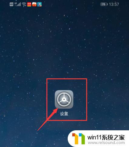 hp2621如何配置wifi 惠普2621打印机无线设置步骤