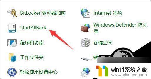 win11任务栏同类不合并 Win11任务栏设置不合并的步骤