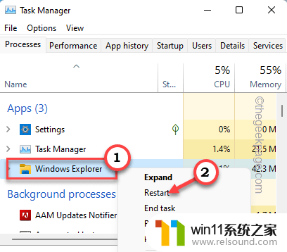 win11选定图标出现小窗口 解决win11任务栏透明框浮动的技巧