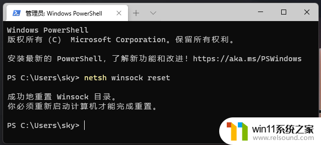 win11显示以太网网络电缆被拔出 Win11网络电缆被拔出后怎么处理