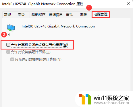 win11显示以太网网络电缆被拔出 Win11网络电缆被拔出后怎么处理