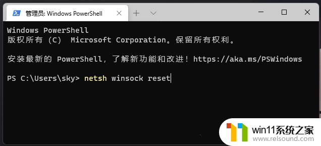 win11显示以太网网络电缆被拔出 Win11网络电缆被拔出后怎么处理