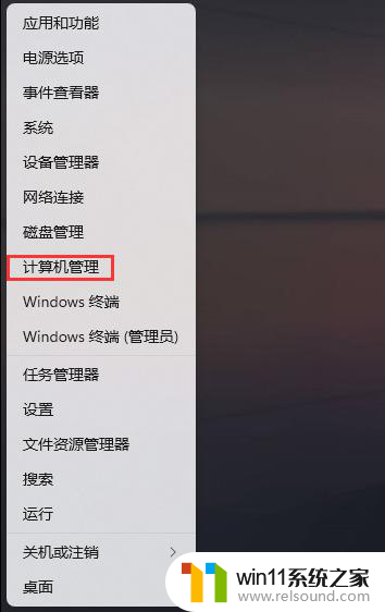 win11显示以太网网络电缆被拔出 Win11网络电缆被拔出后怎么处理