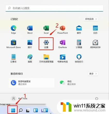 win11显示以太网网络电缆被拔出 Win11网络电缆被拔出后怎么处理