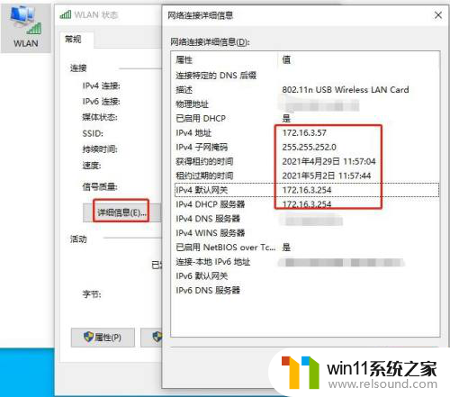 win10 两张网卡,不同网段 Win10双网卡路由配置实现双网同时访问