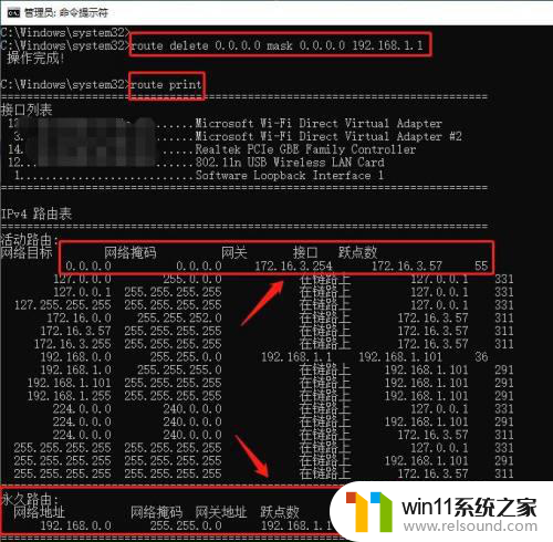 win10 两张网卡,不同网段 Win10双网卡路由配置实现双网同时访问