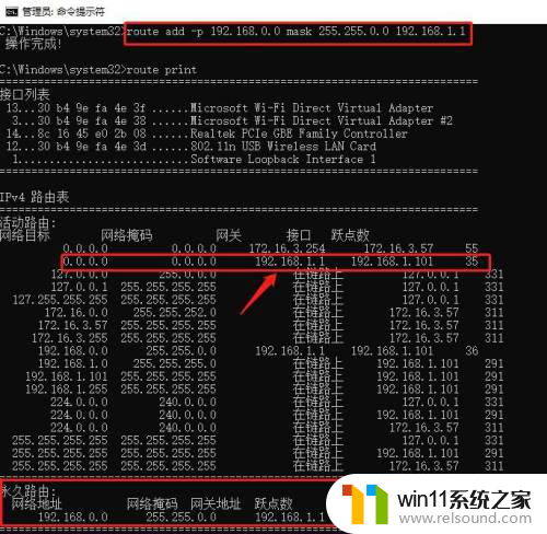 win10 两张网卡,不同网段 Win10双网卡路由配置实现双网同时访问