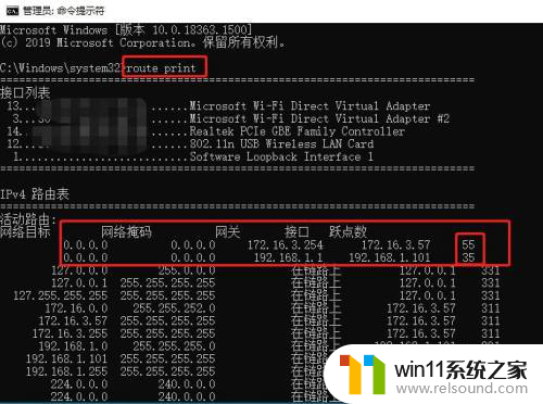 win10 两张网卡,不同网段 Win10双网卡路由配置实现双网同时访问