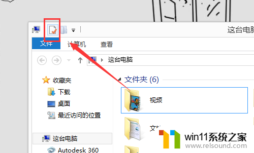 win10dnf登陆黑屏未响应 Win10玩DNF黑屏无响应解决方法