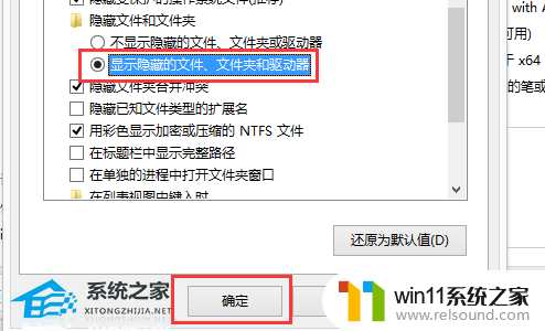 win10dnf登陆黑屏未响应 Win10玩DNF黑屏无响应解决方法