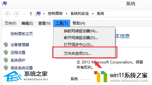 win10dnf登陆黑屏未响应 Win10玩DNF黑屏无响应解决方法