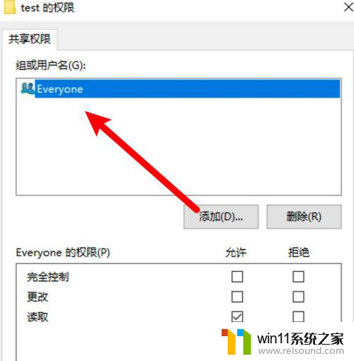 win10打印机共享访问提示该账户已被禁用