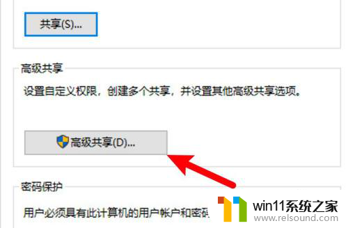 win10打印机共享访问提示该账户已被禁用