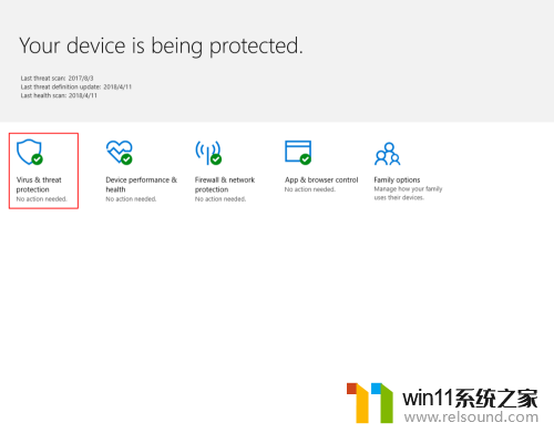 win10软件误删 Win10系统怎么找回误删除的文件