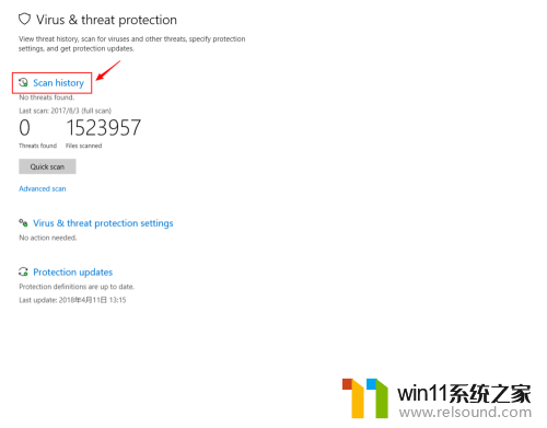 win10软件误删 Win10系统怎么找回误删除的文件