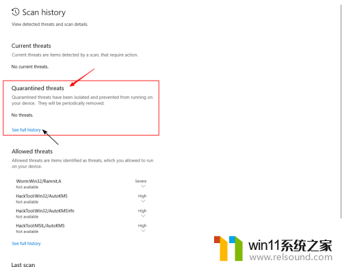 win10软件误删 Win10系统怎么找回误删除的文件