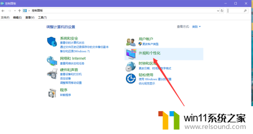 win10 外设图片