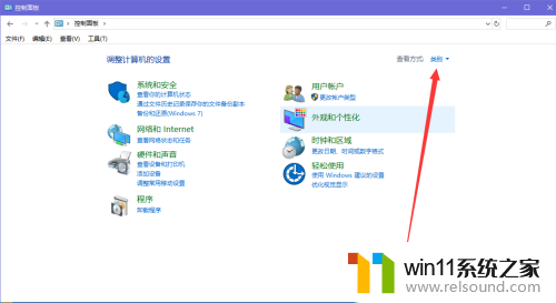 win10 外设图片