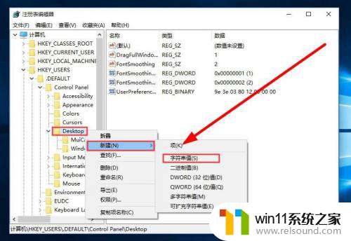 win10关机弹出错误提示 win10关机时弹出应用程序错误提示