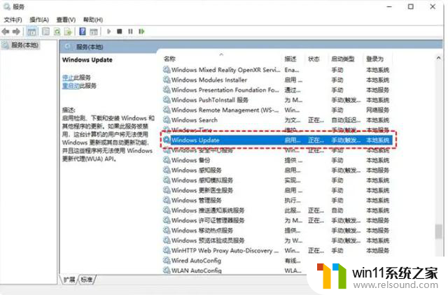 哪些关闭win10自动更新的软件？推荐使用的软件及方法