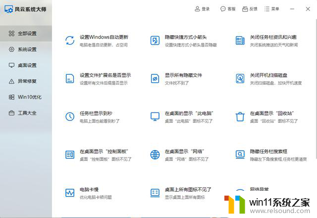 哪些关闭win10自动更新的软件？推荐使用的软件及方法