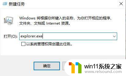 新电脑win11首次开机桌面有快捷图标吗 Win11电脑开机桌面上图标消失原因