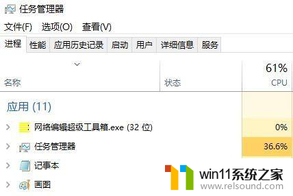 新电脑win11首次开机桌面有快捷图标吗 Win11电脑开机桌面上图标消失原因