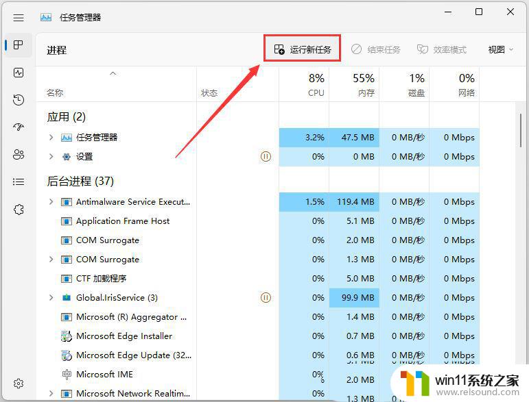 网卡配置没有电源选项win11