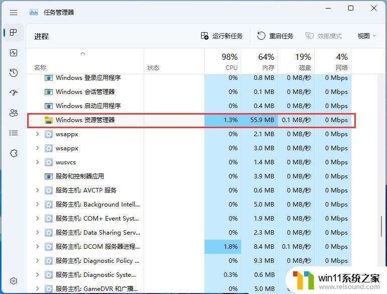 网卡配置没有电源选项win11