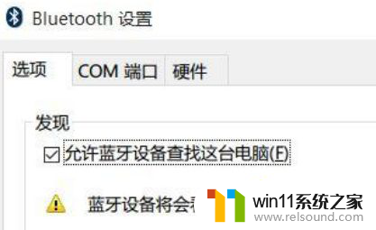 win10缩小到系统托盘打程序会卡吗