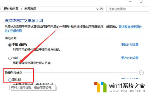 win10缩小到系统托盘打程序会卡吗